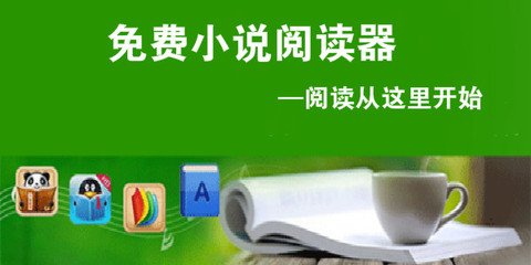 乐鱼网站赞助大巴黎